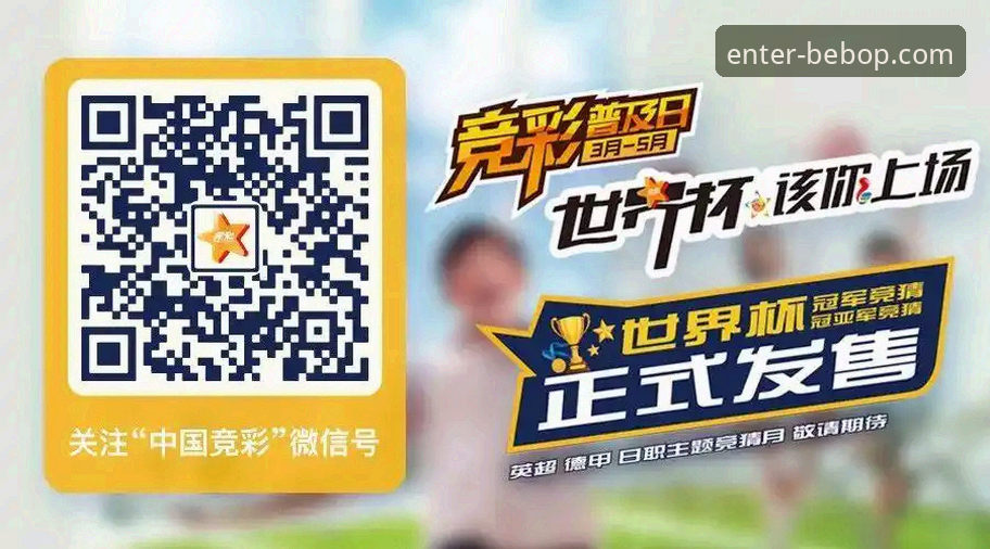 贝博体育平台 vs 传统投注：贝博平台最新版本如何改变游戏体验？
