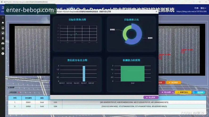 贝博平台最新版下载怎么样？一次深度体验与趋势分析