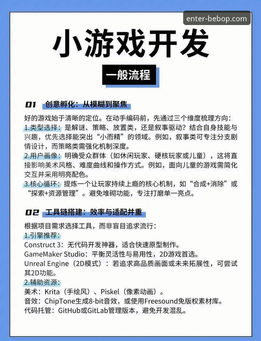 贝博平台娱乐世界 如何快速上手贝博平台娱乐世界?新手入门全攻略