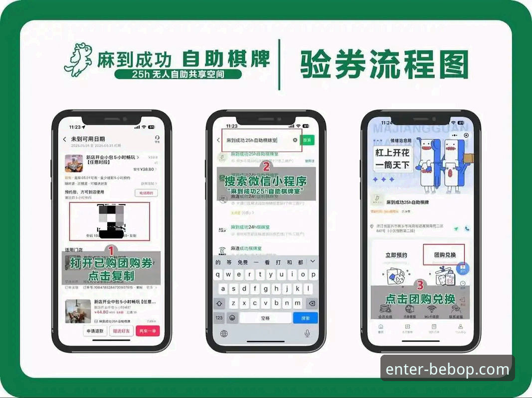 贝博平台官网入口 vs. 手机客户端：新手如何选择最佳体验路径？