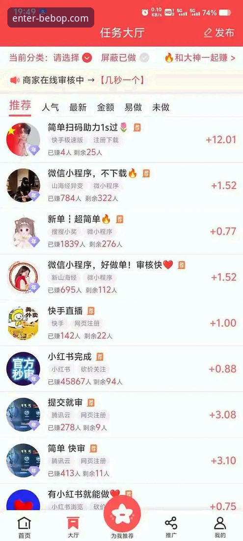 新手必看：贝博平台随时随地玩的全方位使用心得