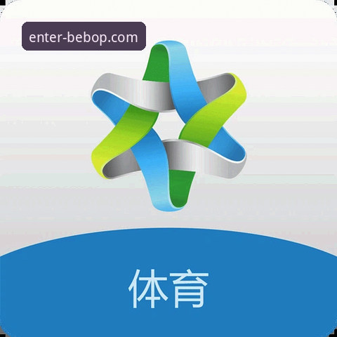 贝博平台手机版 贝博平台手机版v2.0.8:从下载到投注的完整操作教程